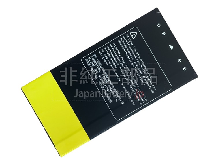 UniStrong BA5200 バッテリー交換