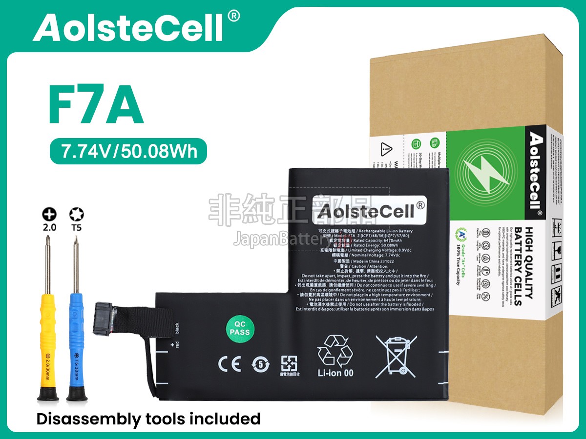 Valve AHA42227034 バッテリー交換