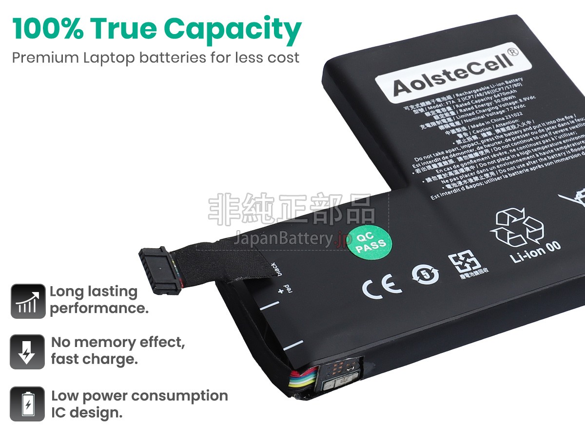 Valve AHA42227034 バッテリー交換