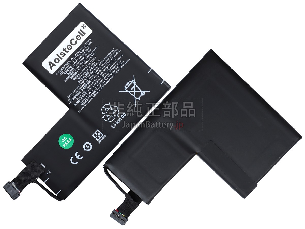 Valve AHA42227034 バッテリー交換