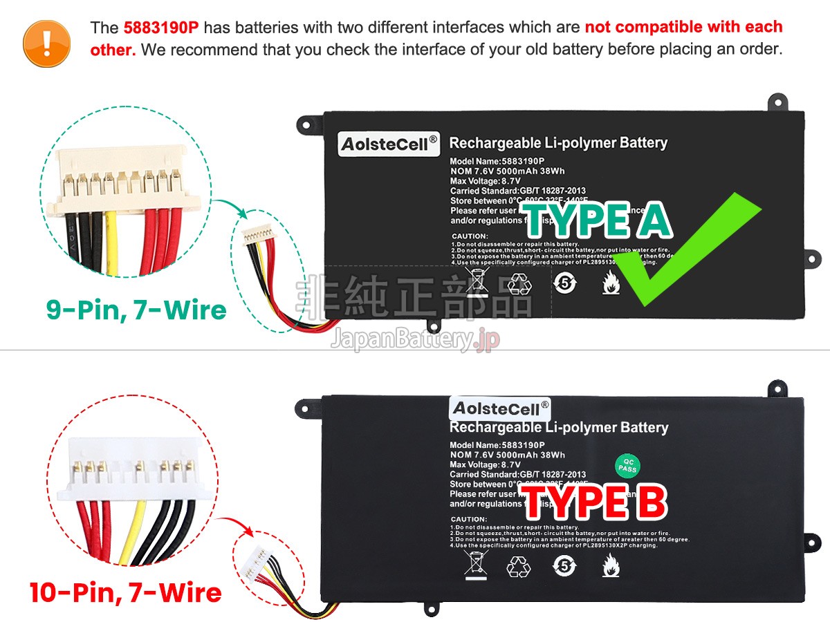 Vastking K157 バッテリー交換