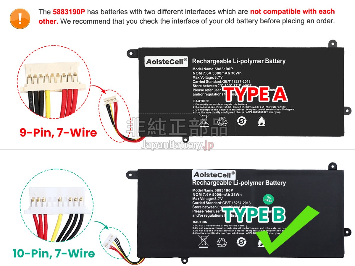 Vastking K157 バッテリー交換