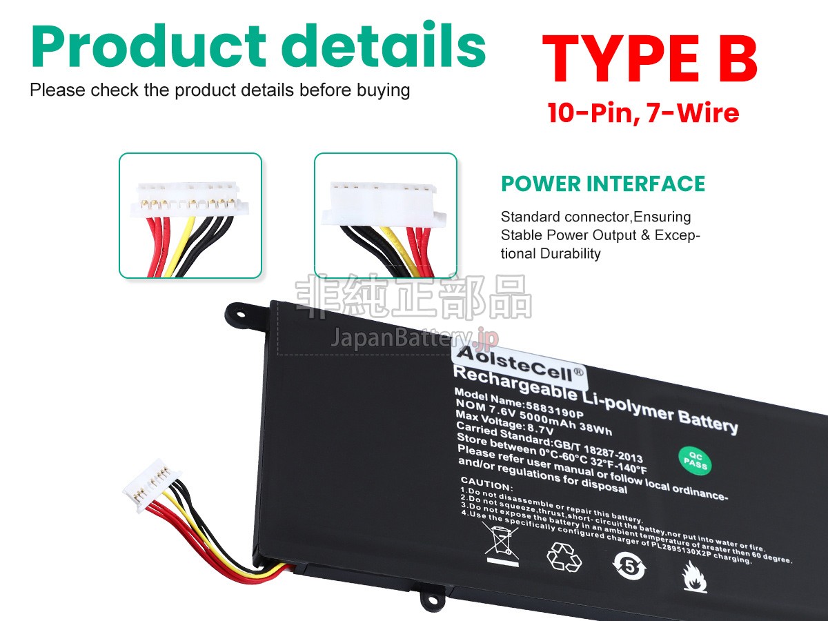 Vastking K157 バッテリー交換
