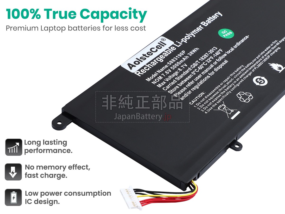 Vastking K157 バッテリー交換