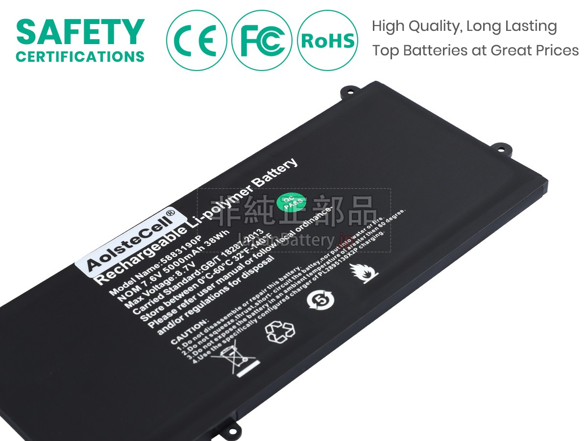 Vastking K157 バッテリー交換