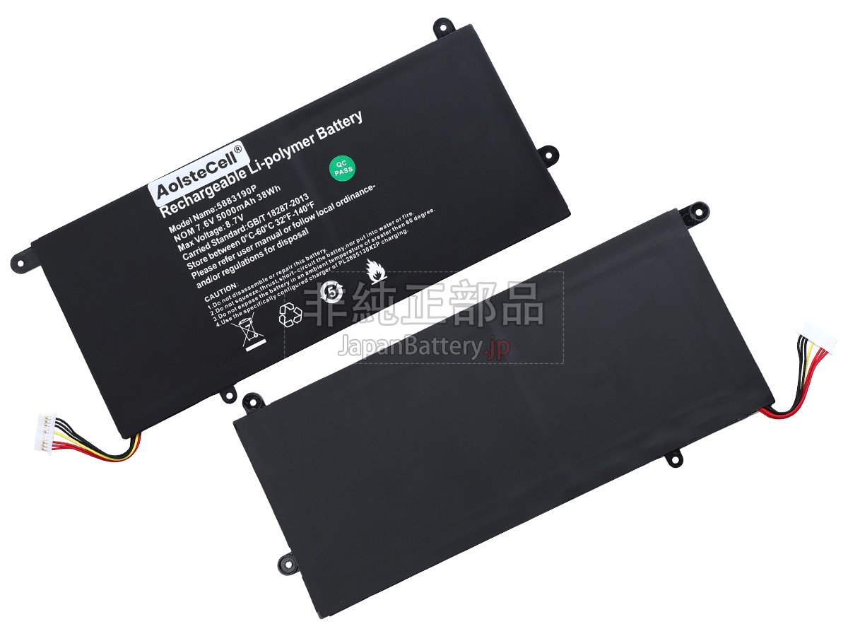 Vastking K157 バッテリー交換