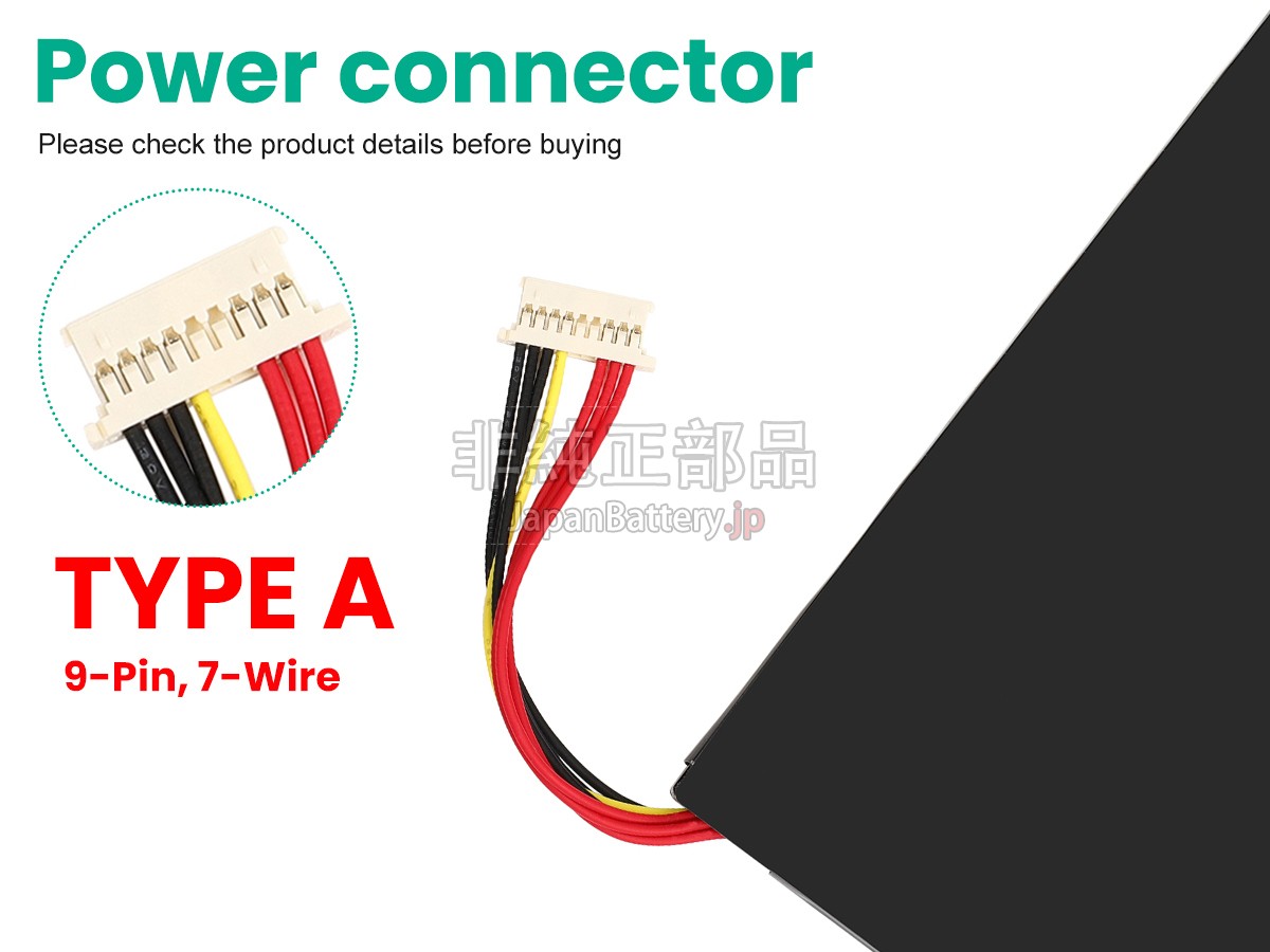 Vastking K157 バッテリー交換