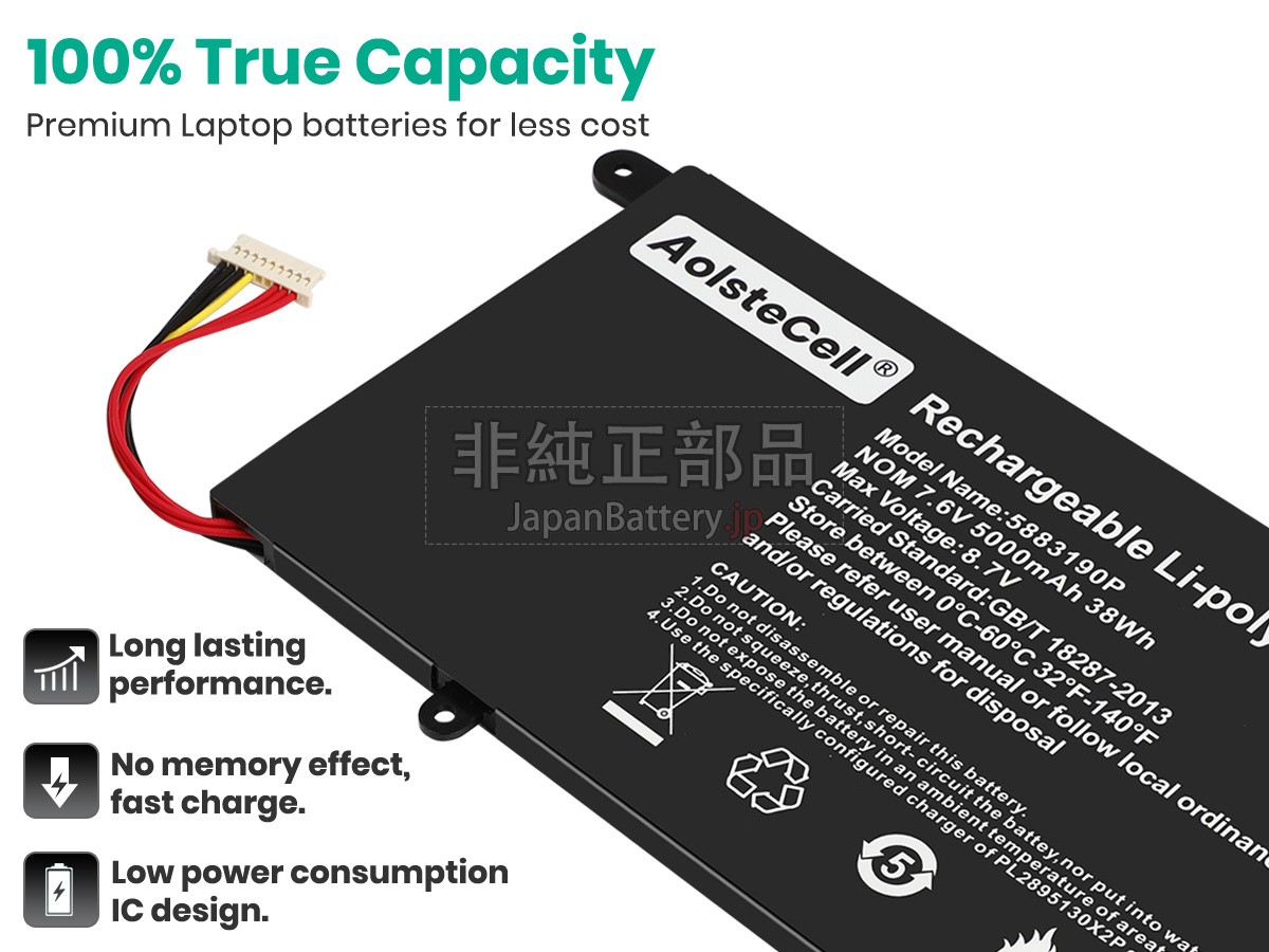 Vastking K157 バッテリー交換