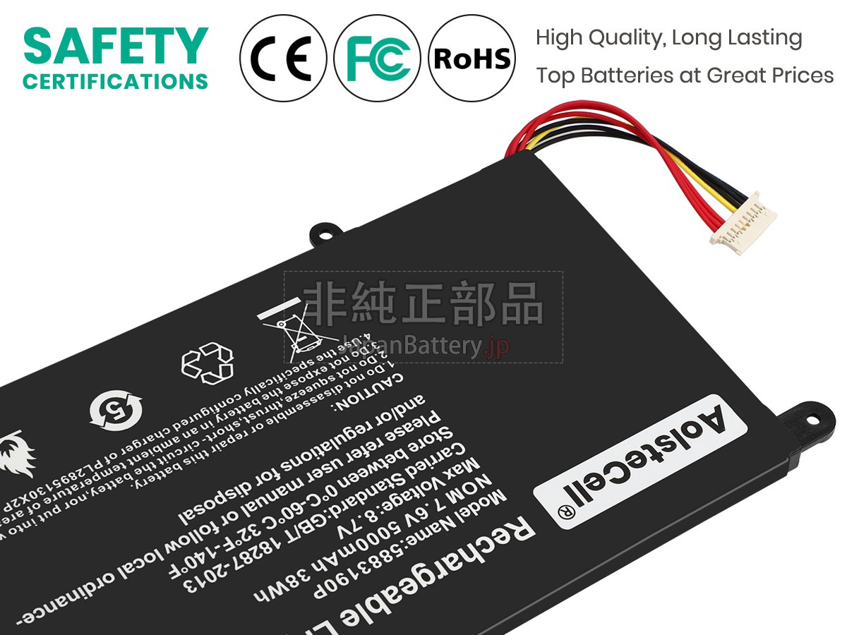 Vastking K157 バッテリー交換