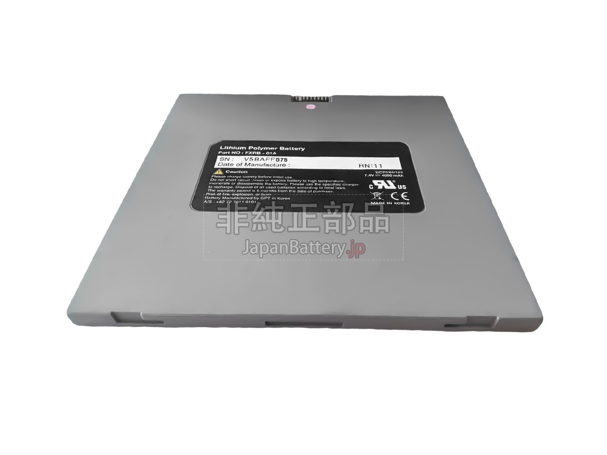 Vieworks HV5077 バッテリー交換