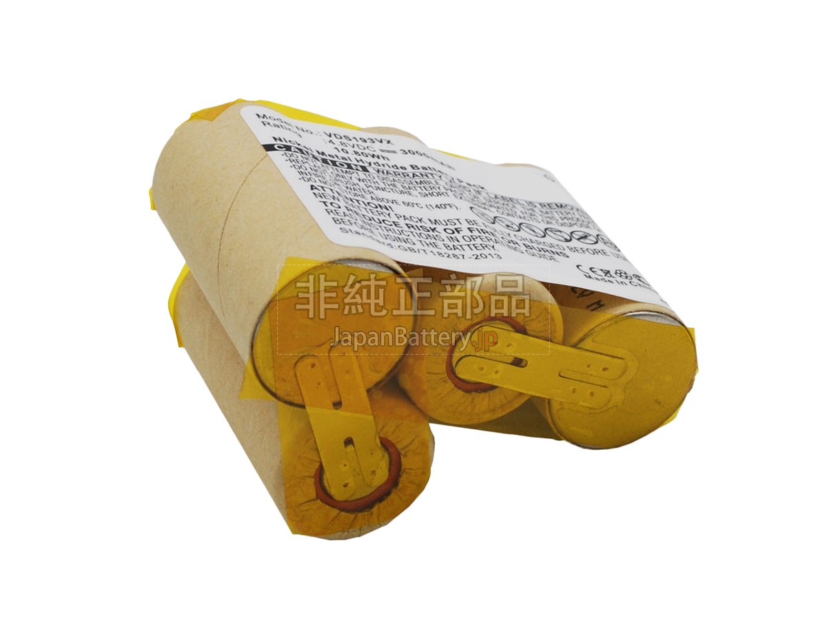 Vileda AS-193E9A バッテリー交換