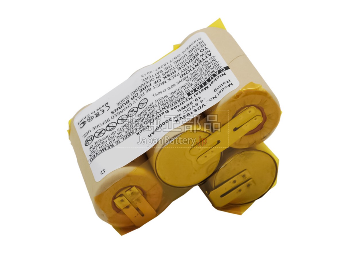 Vileda AS-193E9A バッテリー交換