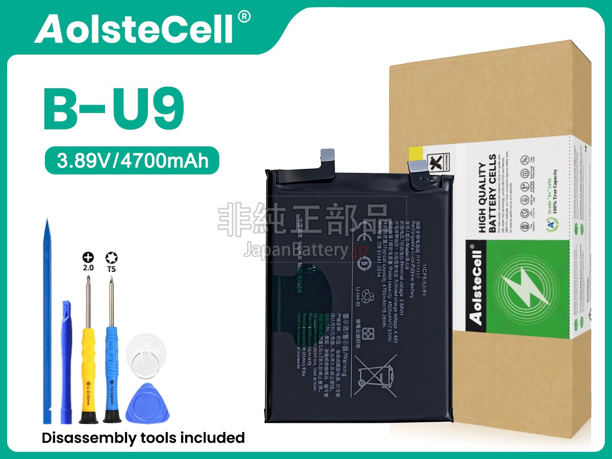 Vivo B-U9 バッテリー交換