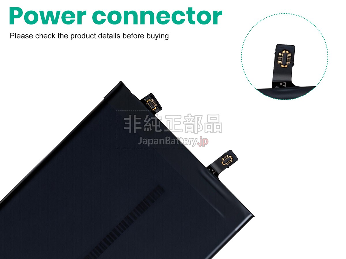 Vivo B-U9 バッテリー交換