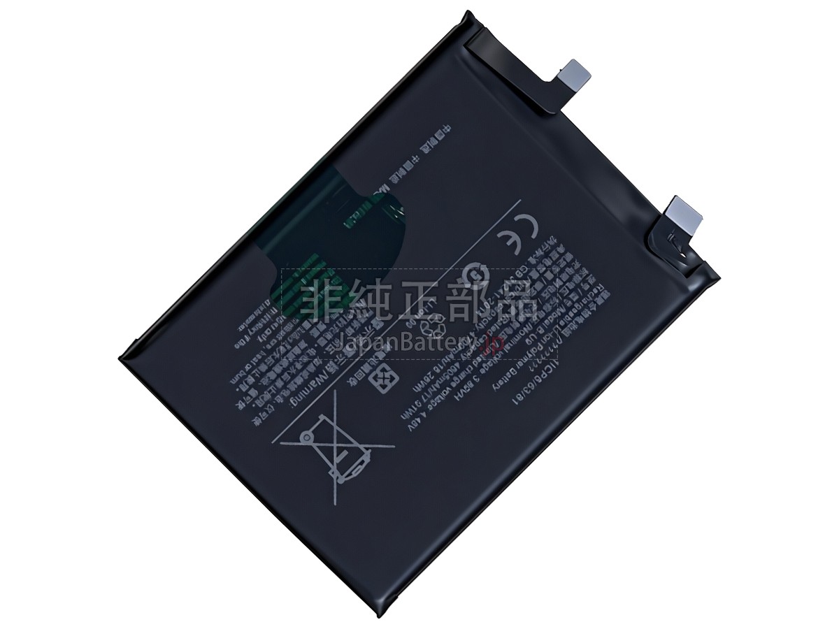 Vivo B-U9 バッテリー交換