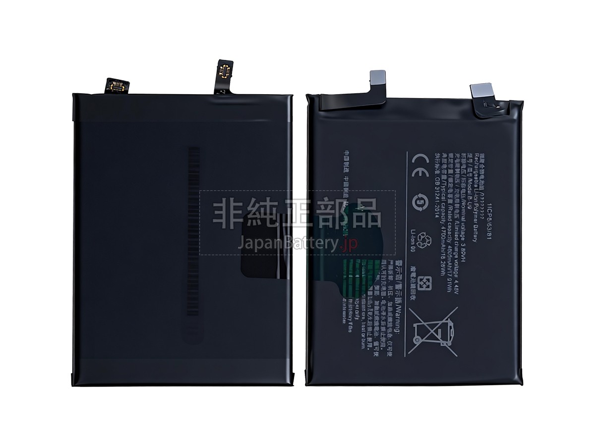 Vivo B-U9 バッテリー交換