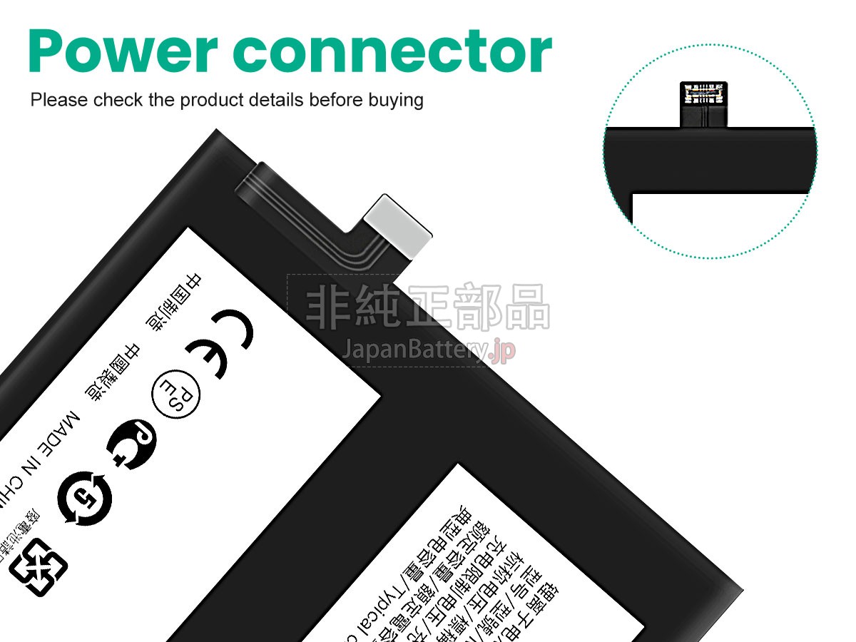 Vivo BA83 バッテリー交換