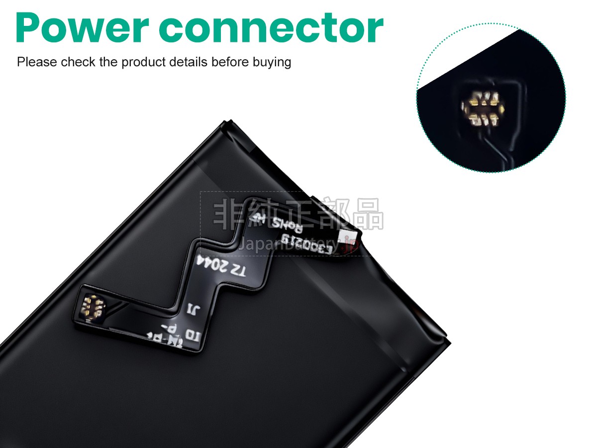 Vivo BW-A2 バッテリー交換