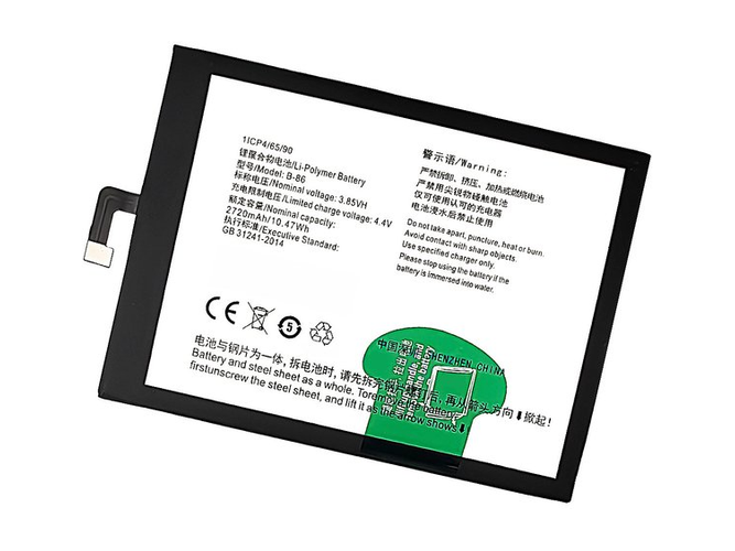 Vivo B-86 ノートPCバッテリー
