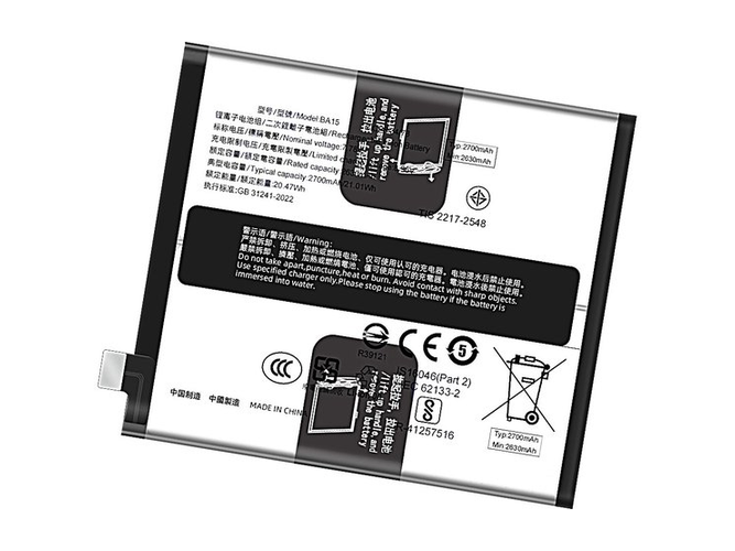 Vivo BA15 ノートPCバッテリー