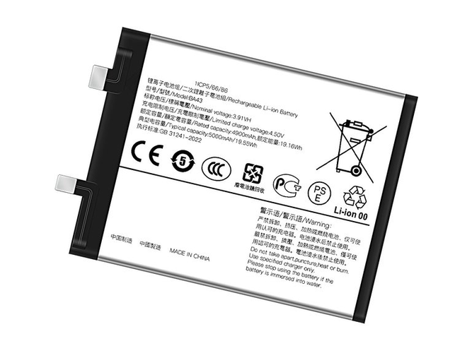 Vivo BA43 ノートPCバッテリー