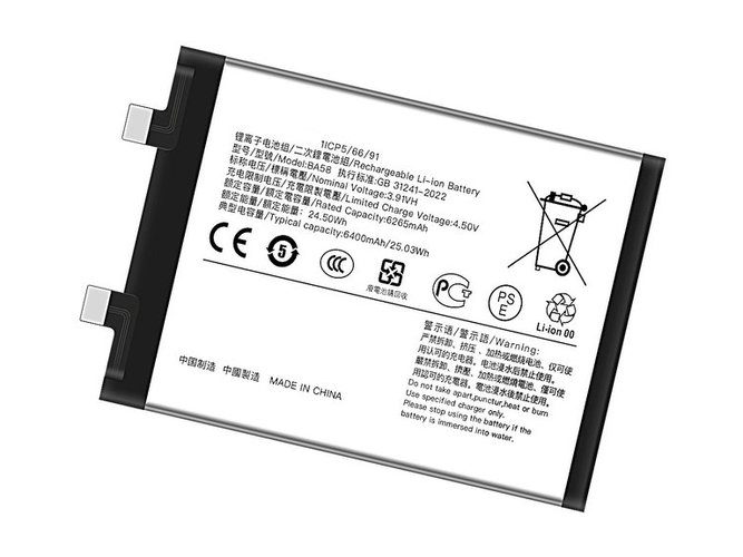 Vivo IQOO Z9 Turbo+ ノートPCバッテリー