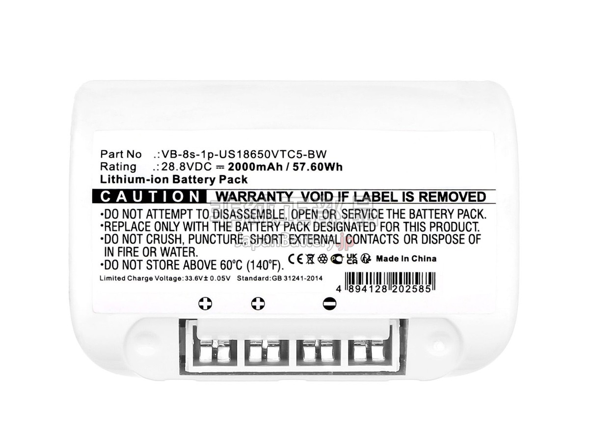 Vorwerk Kobold VB100 バッテリー交換