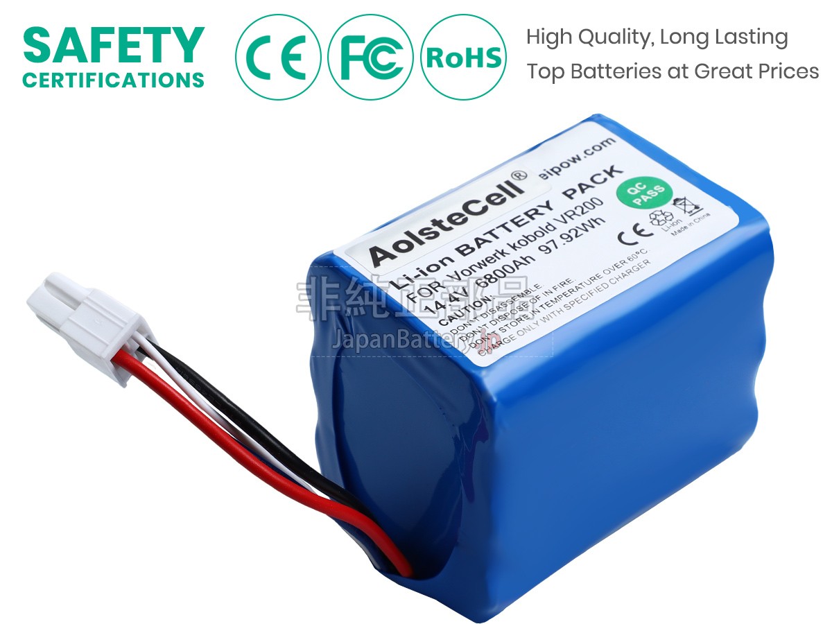 Vorwerk Kobold VR200 バッテリー交換