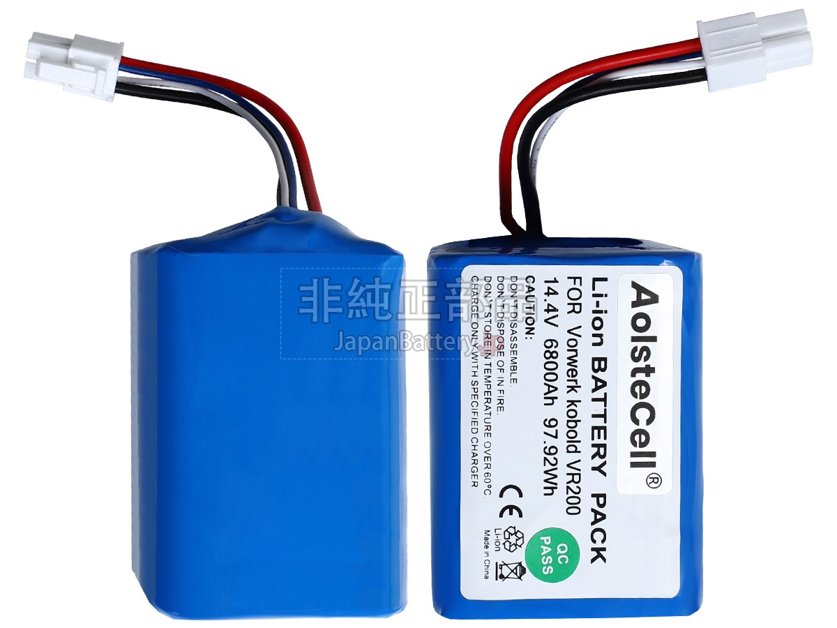 Vorwerk Kobold VR200 バッテリー交換