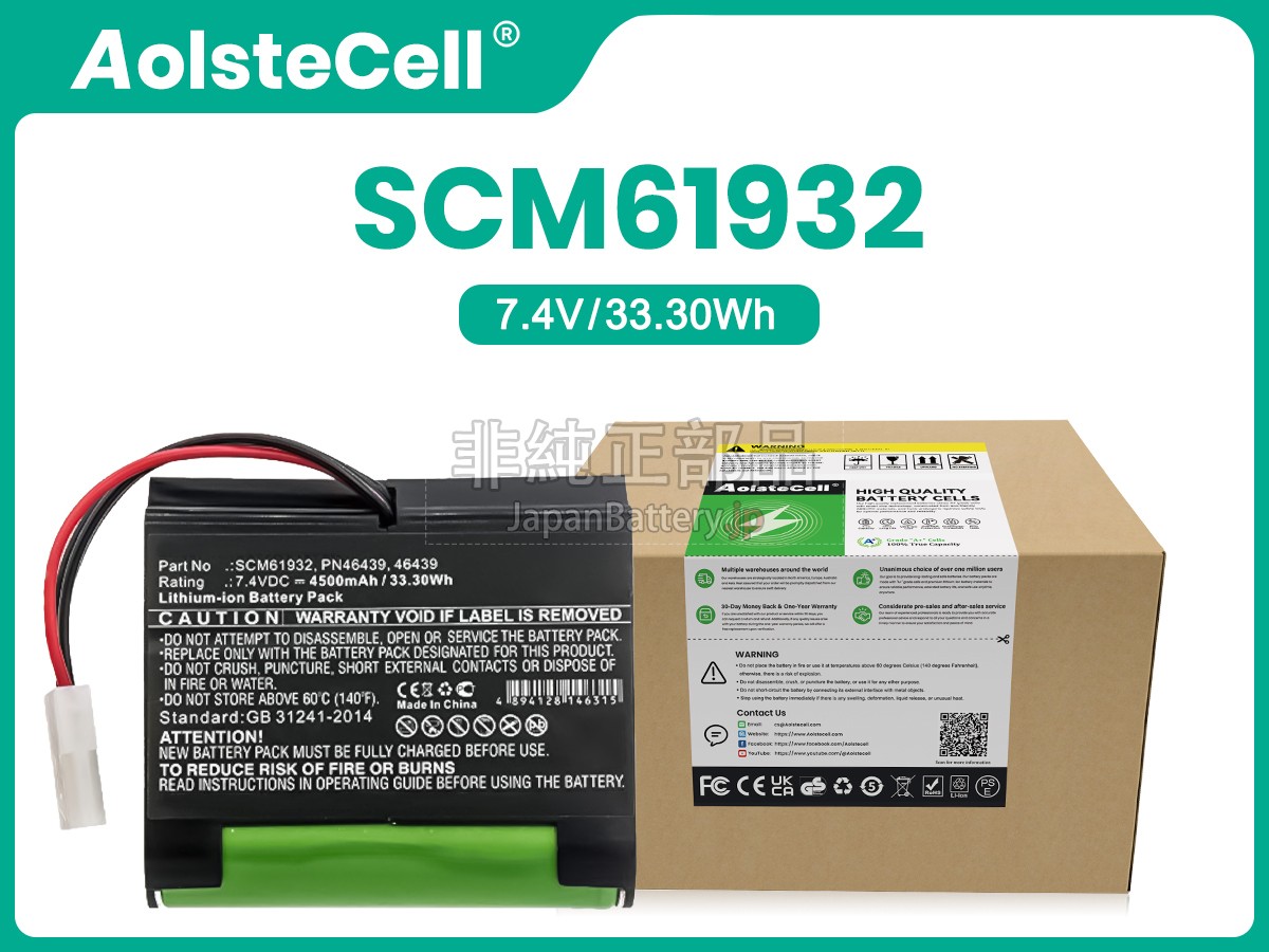 Vorwerk Kobold VR100 バッテリー交換