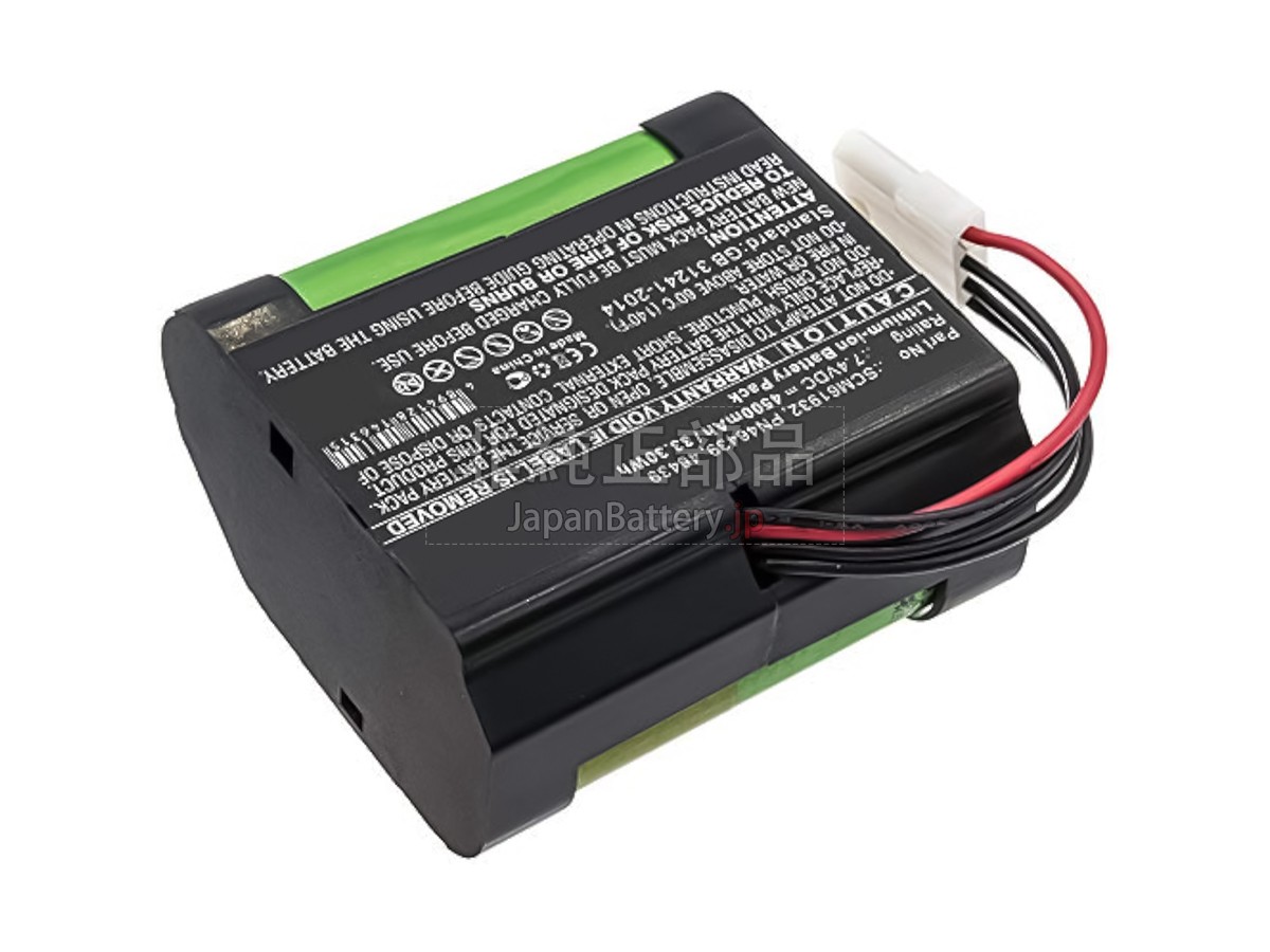 Vorwerk Kobold VR100 バッテリー交換