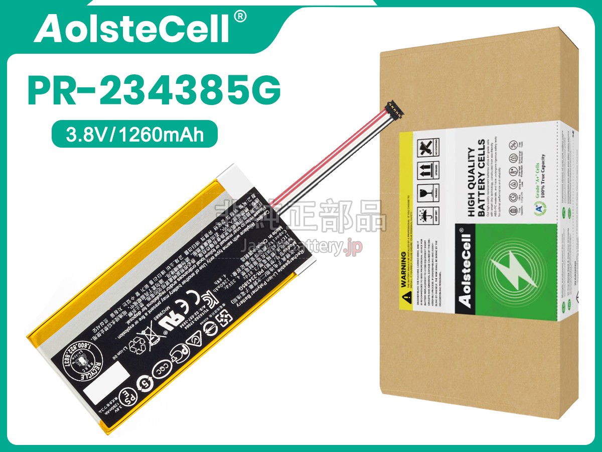 Wacom CTL6100 バッテリー交換