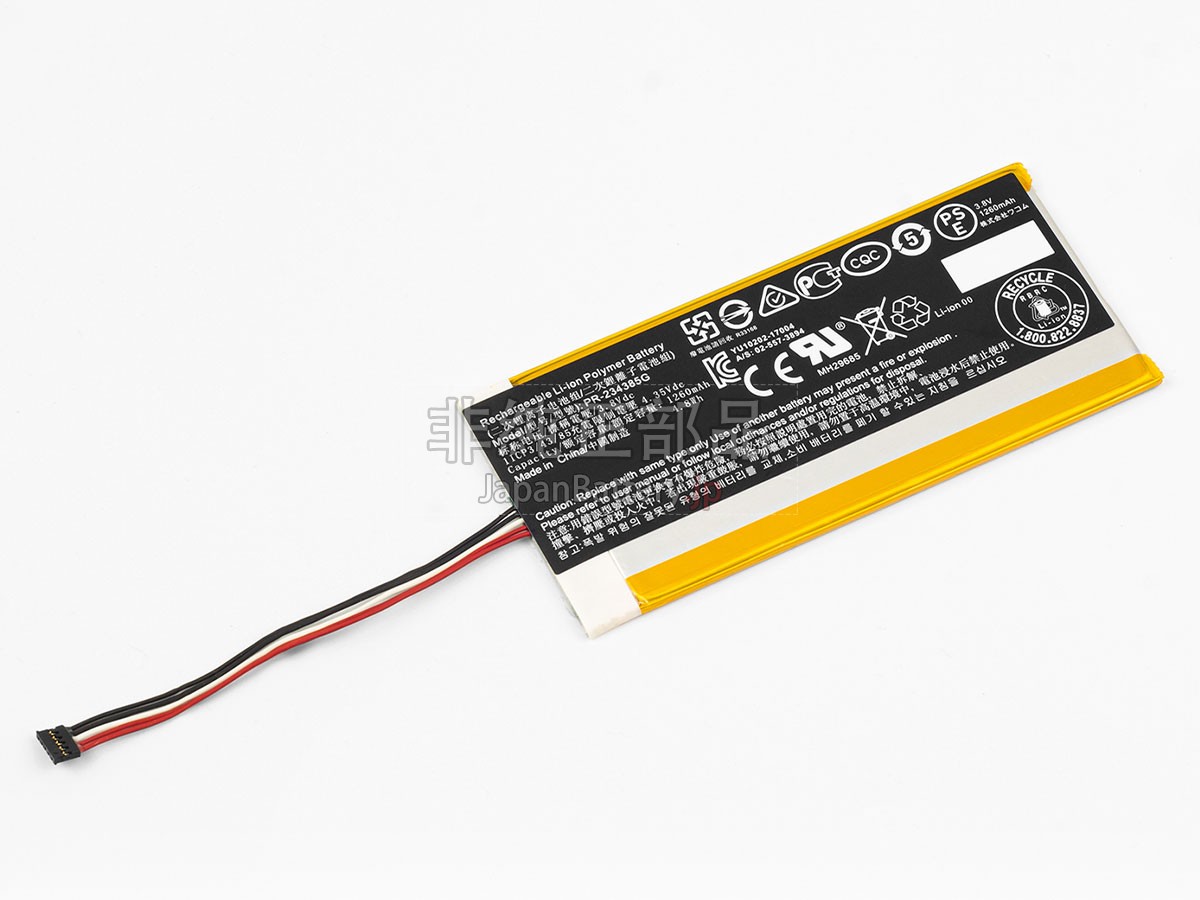 Wacom CTL6100 バッテリー交換