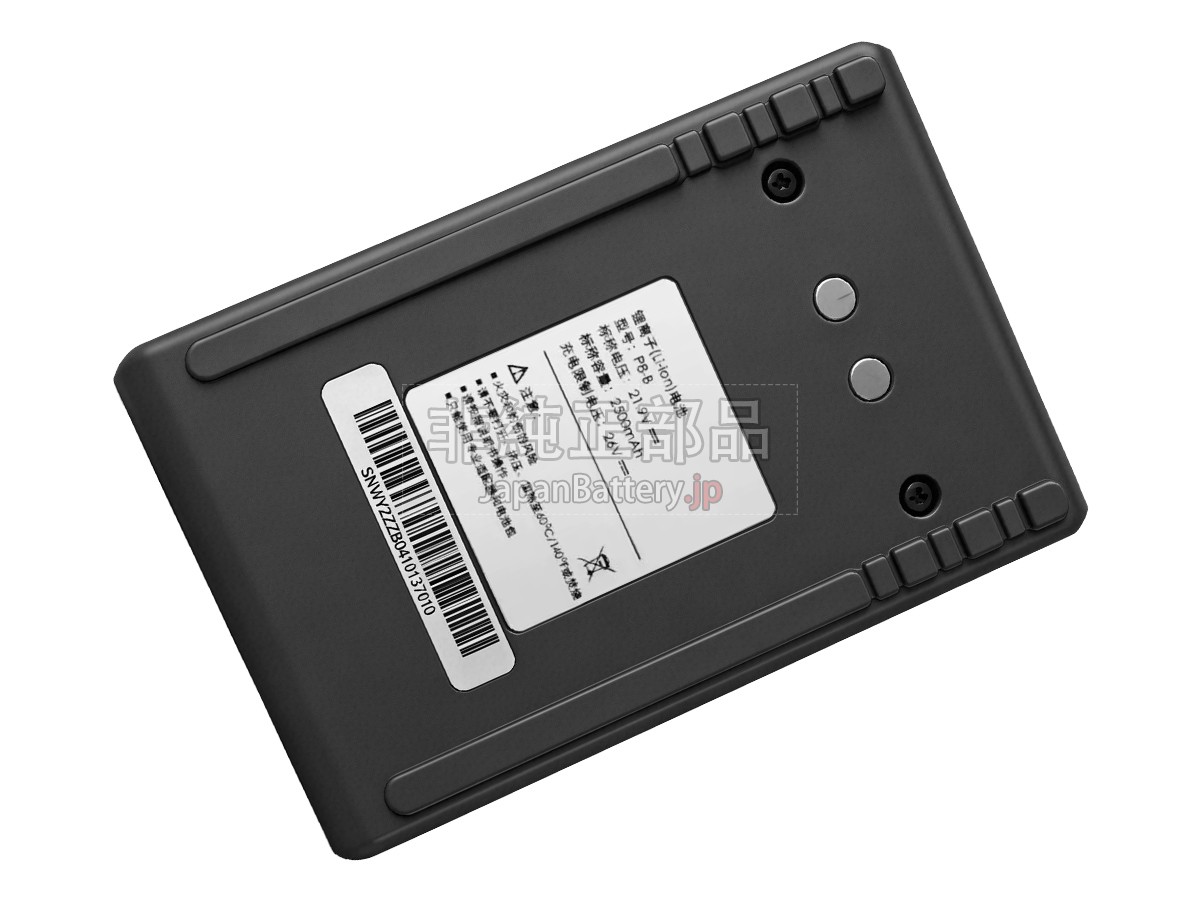 Whirlpool 780 バッテリー交換
