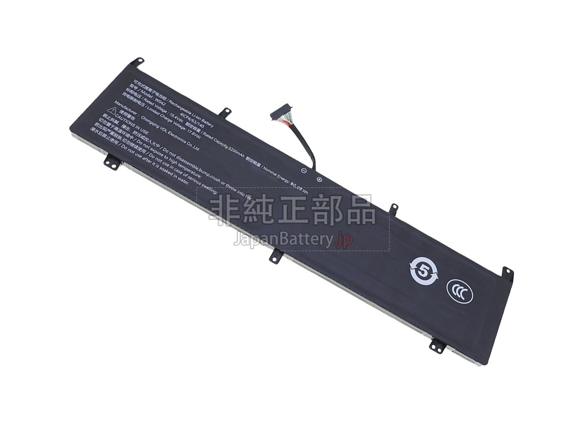 WOOKING X15 バッテリー交換