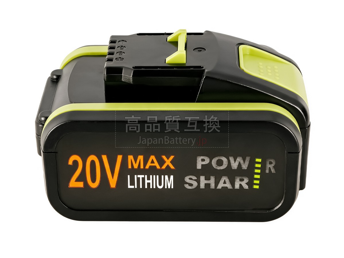 Worx WG151S バッテリー交換