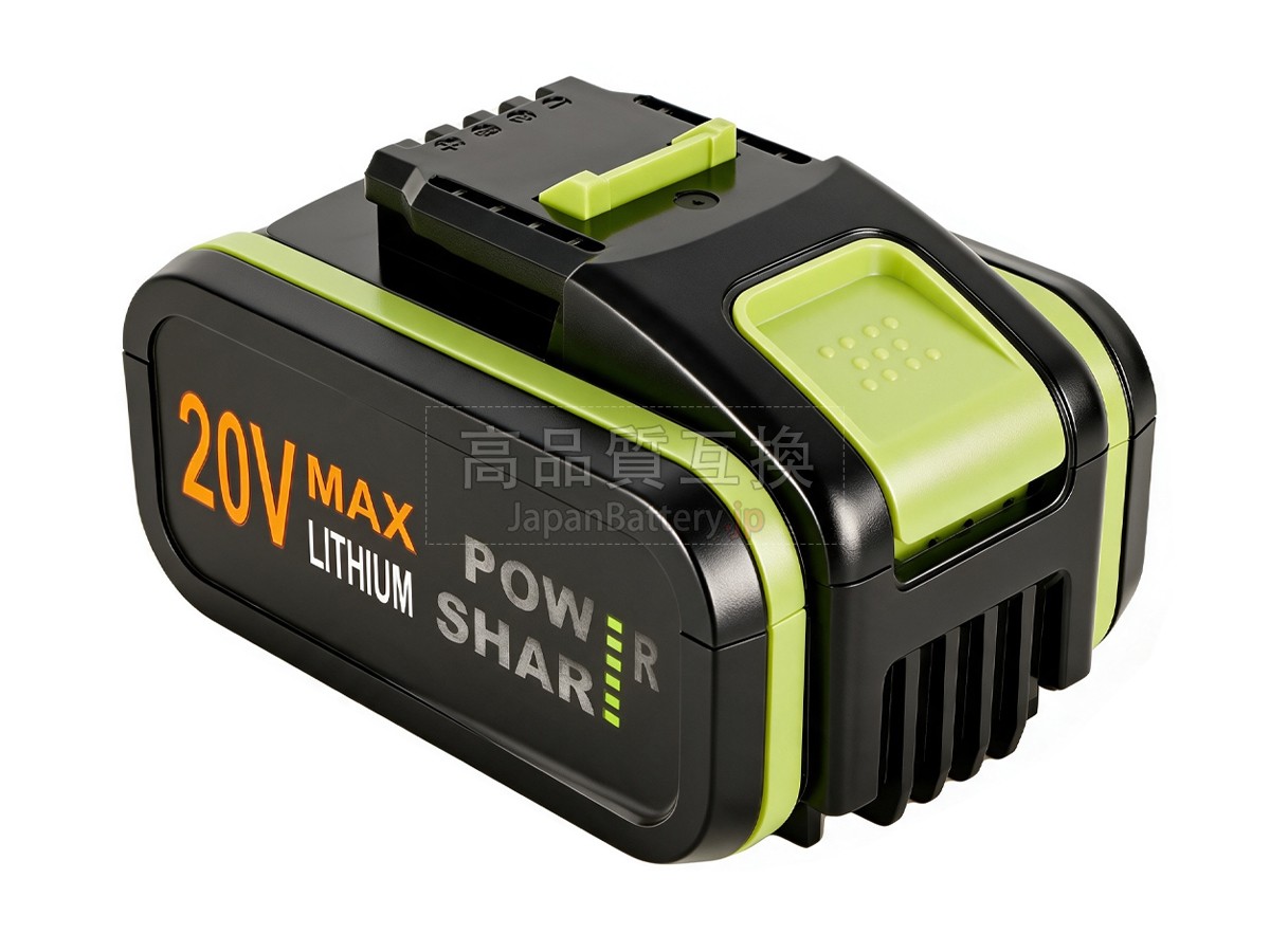 Worx WG151S バッテリー交換