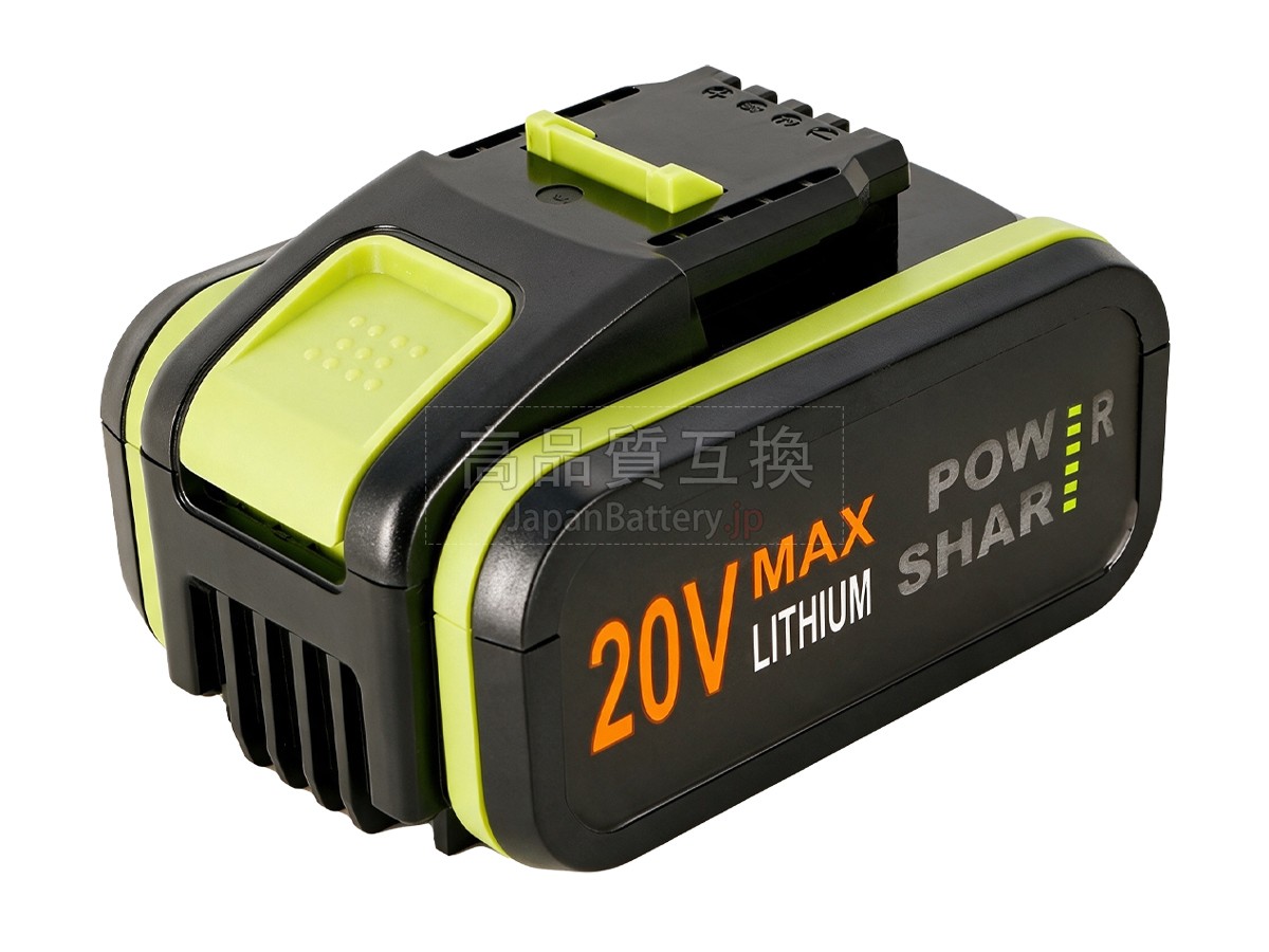 Worx WG151S バッテリー交換