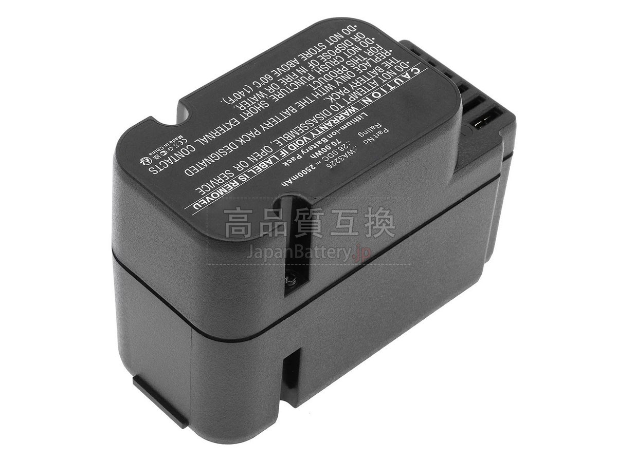 Worx WG792E.1 バッテリー交換