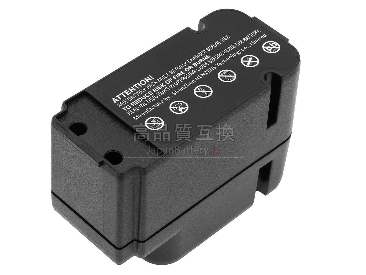 Worx WG792E.1 バッテリー交換
