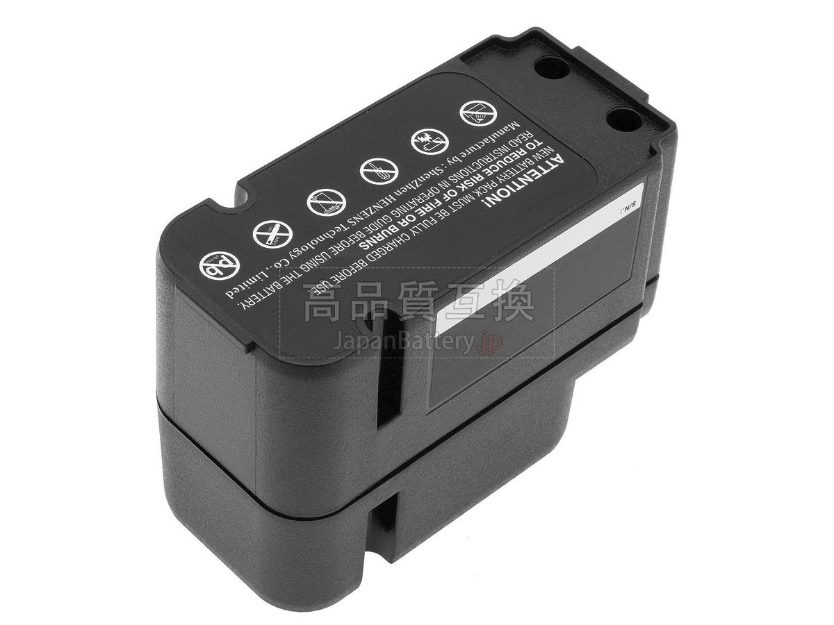 Worx WG792E.1 バッテリー交換