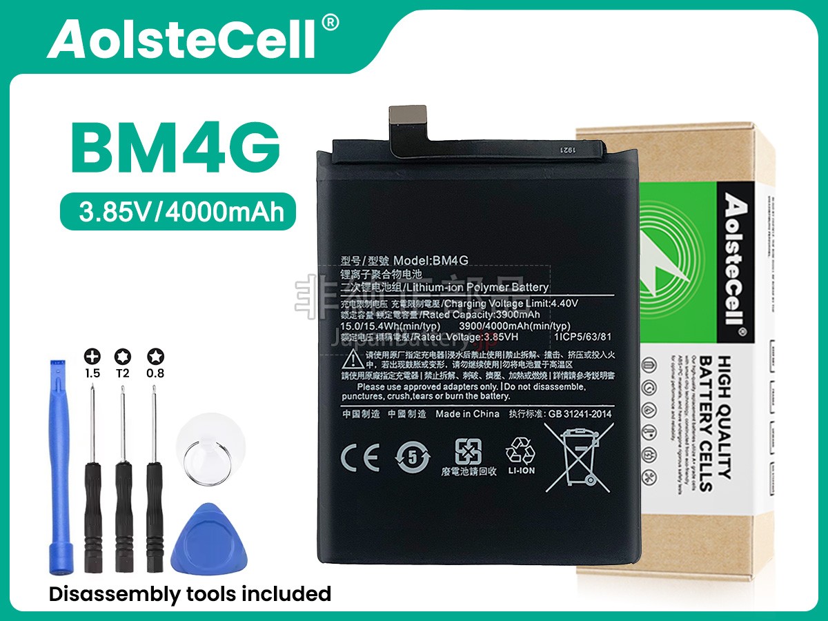 XiaoMi BM4G バッテリー交換
