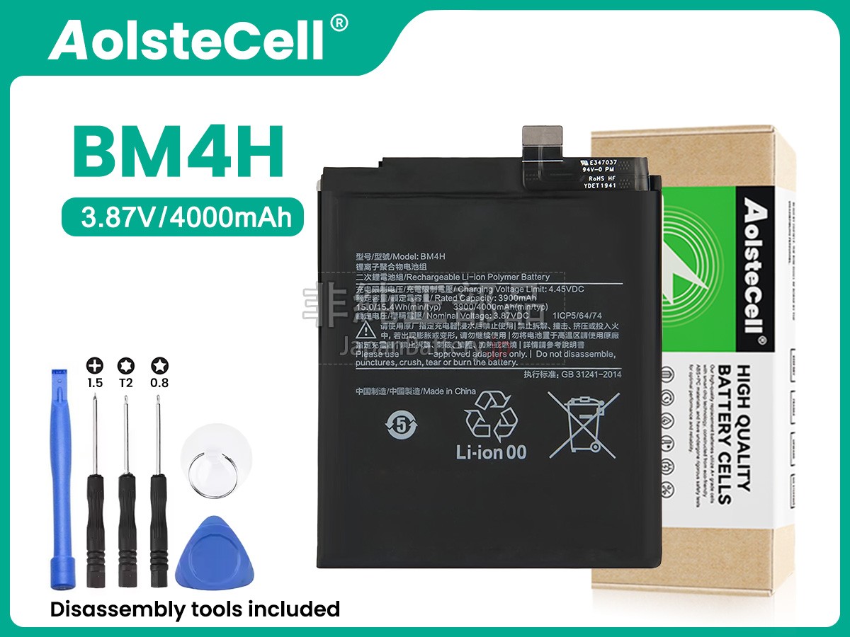 XiaoMi BM4H バッテリー交換
