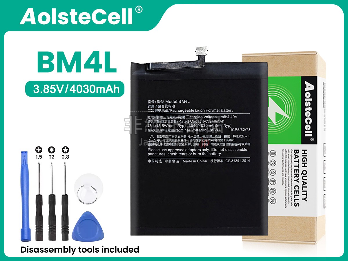 XiaoMi BM4L バッテリー交換