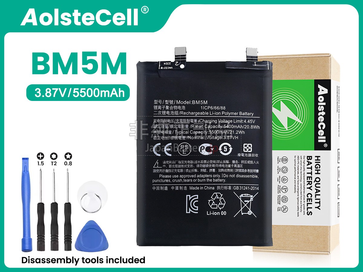 XiaoMi BM5M バッテリー交換