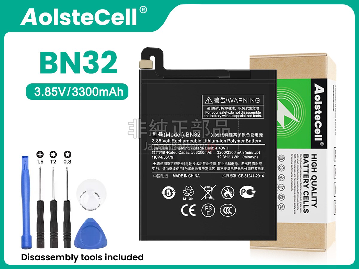 XiaoMi BN32 バッテリー交換