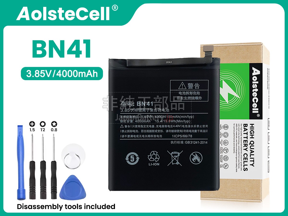 XiaoMi BN41 バッテリー交換