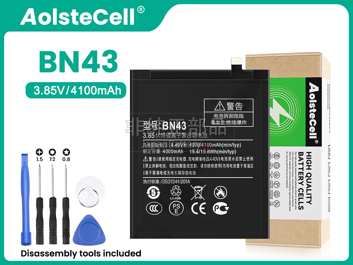 XiaoMi BN43 バッテリー交換