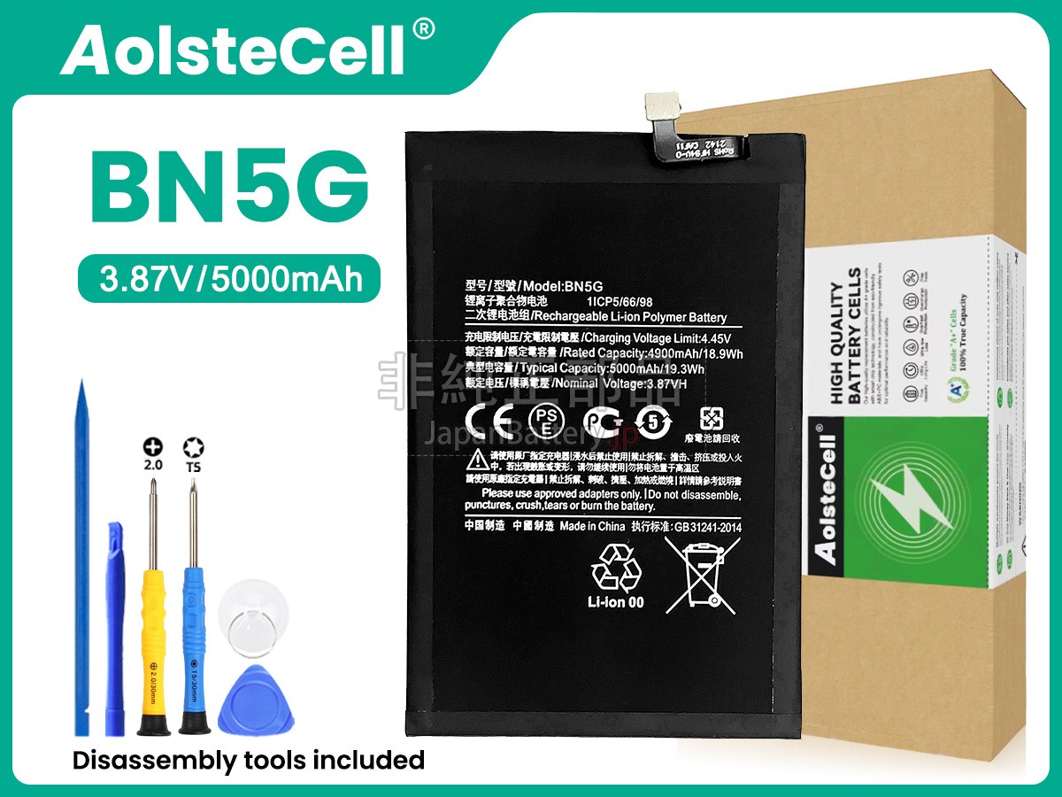 XiaoMi BN5G バッテリー交換