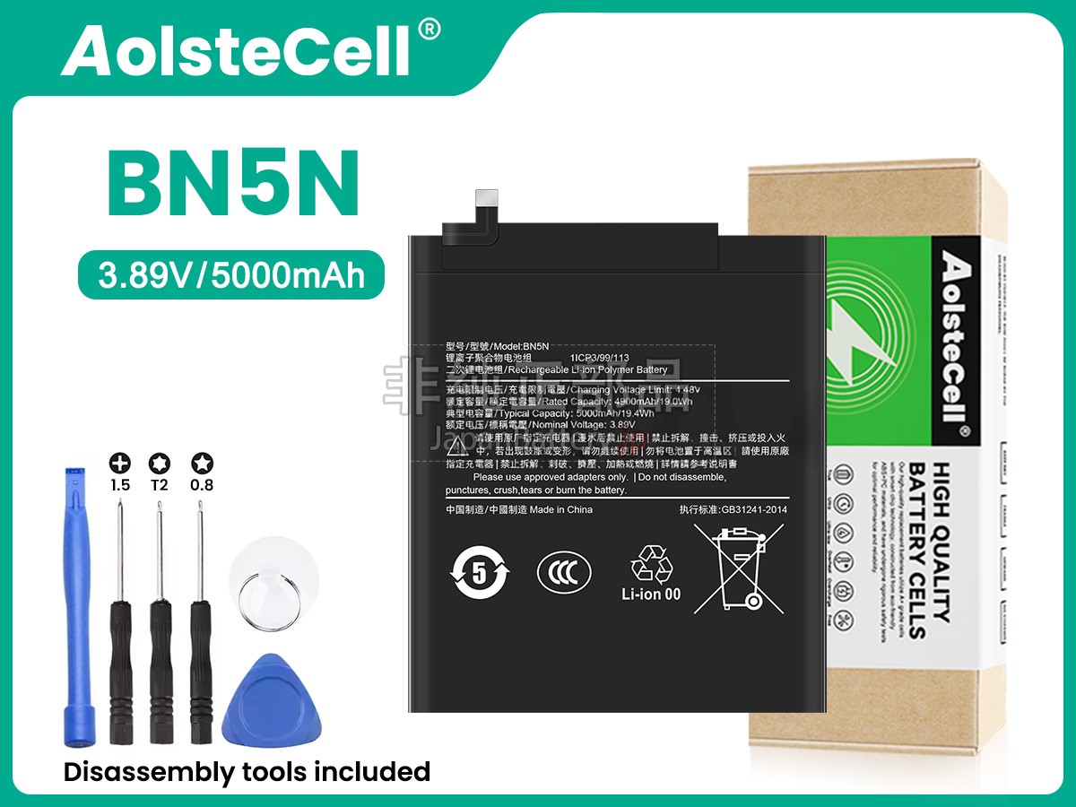 XiaoMi BN5N バッテリー交換